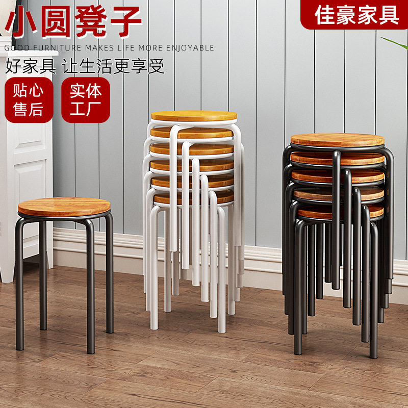 가정용 식탁 의자, 모던하고 심플한 디자인, 두꺼운 소재로 쌓을 수 있는 작은 원형 의자, 레스토랑 및 호텔용, 소량 도매, 두껍고 내구성 있음