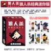 [【纸盒】迷你版]