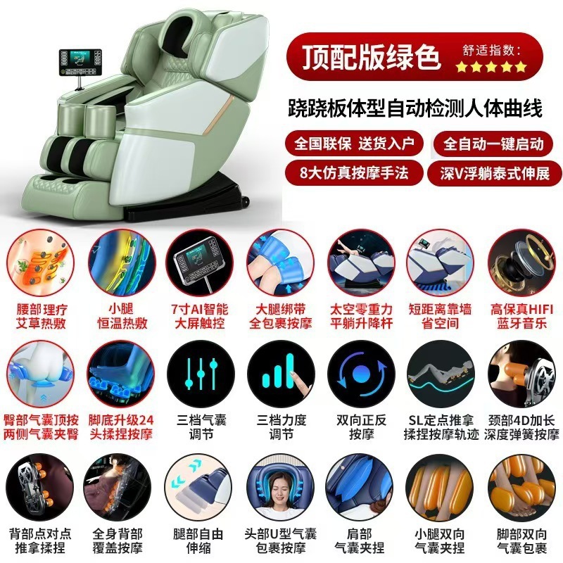 Silla de masaje multifuncional cápsula de gravedad cero al por mayor hogar de lujo 8D masaje transfronterizo al por mayor personalizado silla de masaje