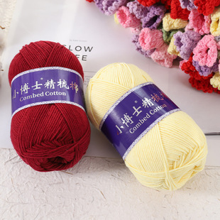 5��ţ���޾�����ë���޾��ֹ�diy��������ñ���h��ż���� ѩ����