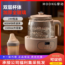 摩动全玻璃恒温热水壶婴儿家用冲奶智能壶烧水调奶器温奶器泡奶