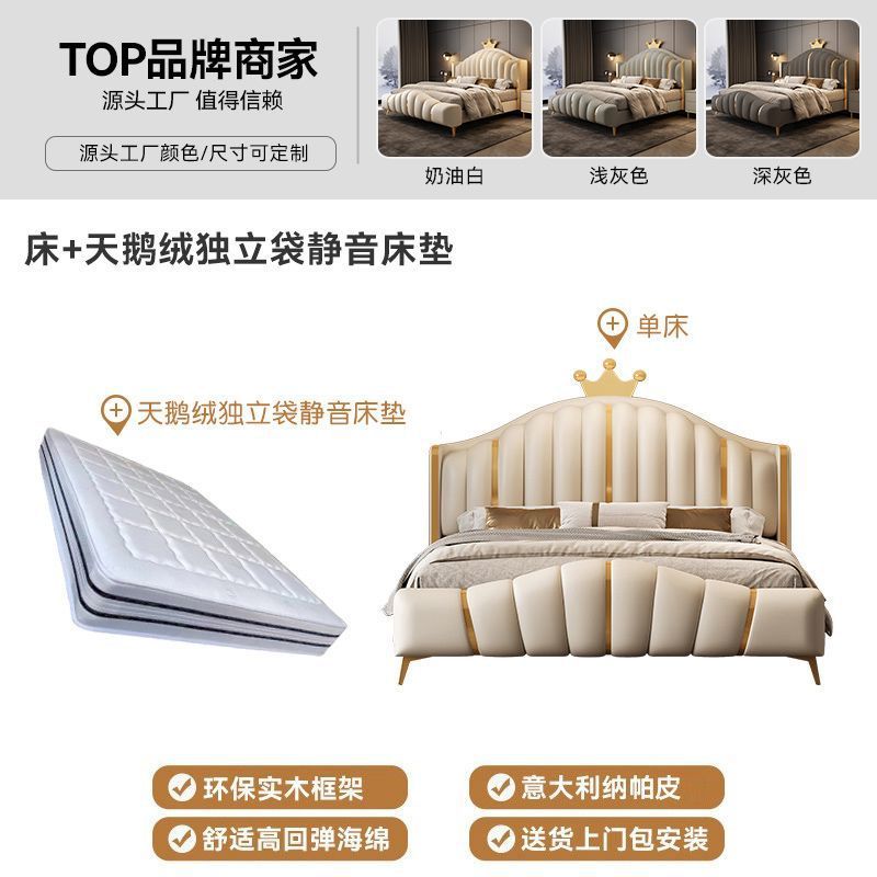 Cama + bolsas independientes de terciopelo colchón silencioso