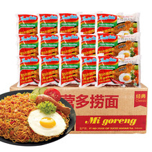 ӡ�����Ӫ������85g*30��װIndomie��ζϲ��������淽��������