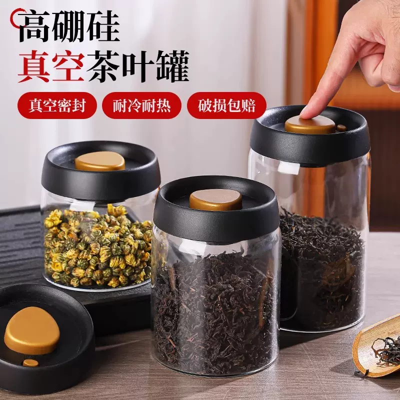 密封罐食品级高硼硅玻璃家用厨房防潮带盖五谷杂粮咖啡豆收纳罐子