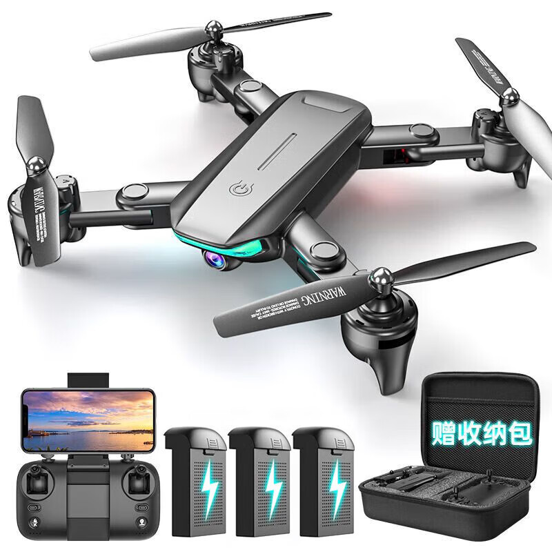 Entry-level Drone Kidsren's Remote Control Aircraft High-definition Aerial Photography Toy Boy Quadcopter Primary School Student Gift