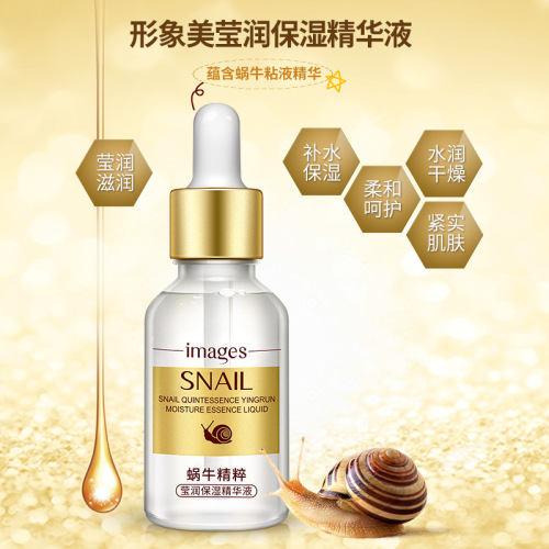 Image beauty snail original liquid moisturizing essence moisturizing and rejuvenating hyaluronic acid original liquid micro business wholesale