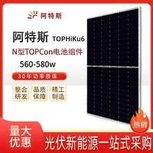 ˹N͆ξ̫ܹ늳ذ560W-580W܇܇mó