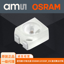 W˾ Դ OSRAM LR E6SF_EN ̨