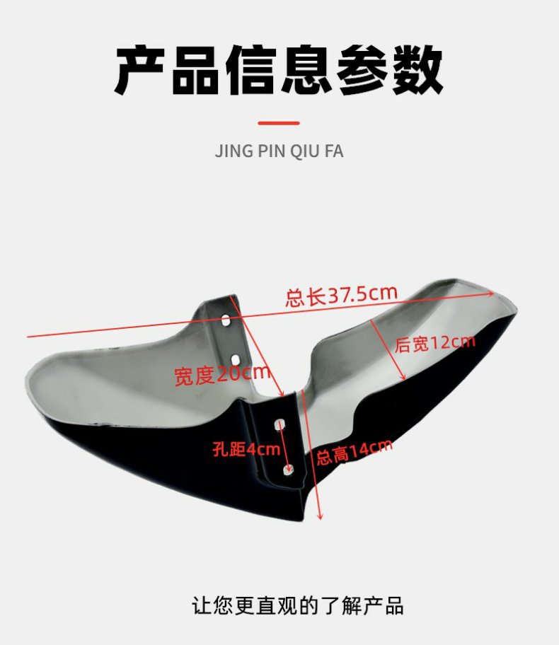 Suitable for Yadi H4 Electric Vehicle Front Mudguard Large Ring Shell Accessories Taoling Battery Vehicle Golden Arrow Emma Front Mudguard