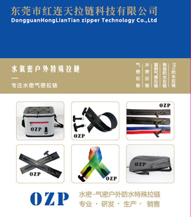 �����Sֱ�I�����|S80������� PVC���l늉���8#TPU���ܷ�ˮ���