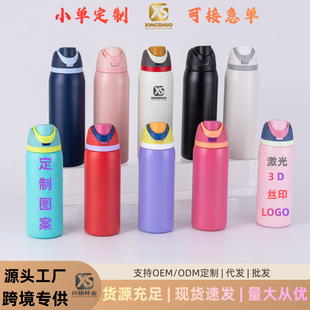 Owalal����FreeSipˮ����32oz�������p��\��ˮ��304���P䓱��ر�