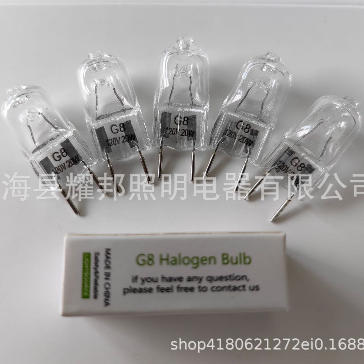 G8 120V20W 35W 50W工厂直销卤钨灯泡G8卤素灯珠烤箱灯泡熔蜡灯