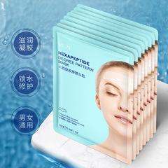 Fan Zhen Six-Peptide Collagen Forehead Patch – Hydrating, Moisturizing, and Wrinkle-Reducing Formula for a Smooth, Nourished Look – Wholesale Packaging