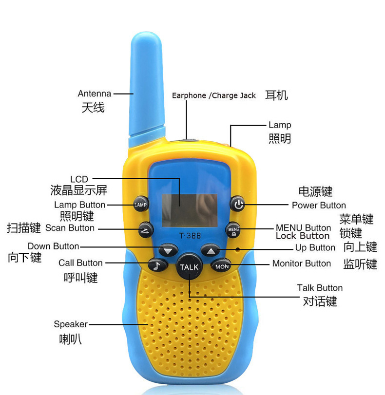 儿童对讲机6.jpg