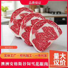 ����ԭ�а���˹���ѩ������ţ��������������оţ��������ԭ��