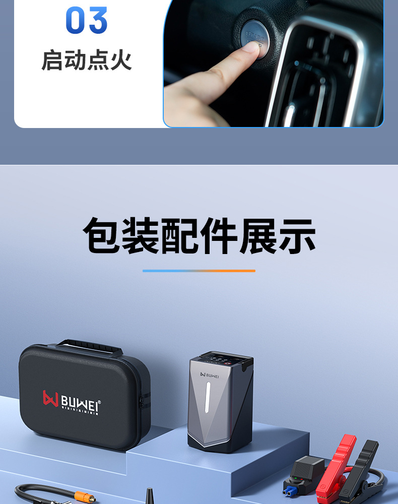 Car Emergency Start Power Supply Car Inflatable Pump Blowing All-in-One New 12V Multifunctional Power Pickup