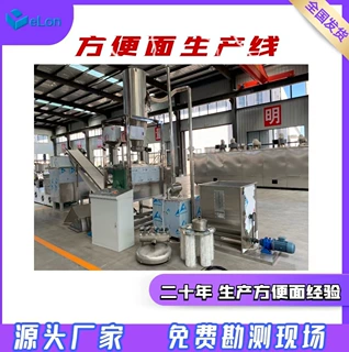 班产六万包方便面生产线设备 德超13165110960
