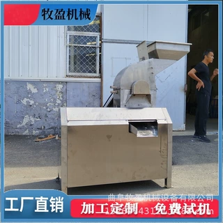 不锈钢果蔬打浆机 桑葚草莓番茄猕猴桃打浆去籽机桃子去核粉碎机