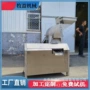 打浆去核不锈钢果蔬打浆机