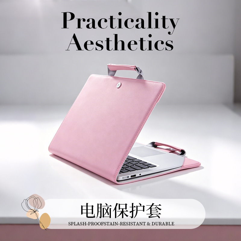 Computer protective case suitable for Lenovo Xiaoxin 14 notebook, Pro16 inner sleeve, AIR15 leather case, Ideapad15