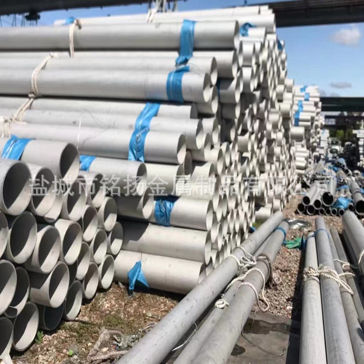 MY厂家供应304大口径不锈钢无缝管  厚薄不锈钢管  非标大管制作