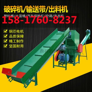 海南新款矿泉水瓶粉碎机湖北塑料罐粉碎机坚固耐用上海油壶桶粉碎