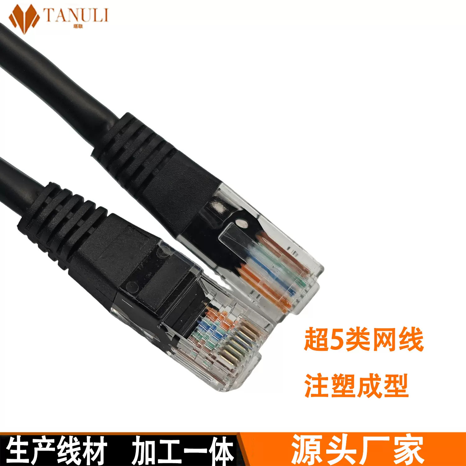 厂家1.5米网线超五类网线批发跳线成品线RJ45网络线电脑线路由器