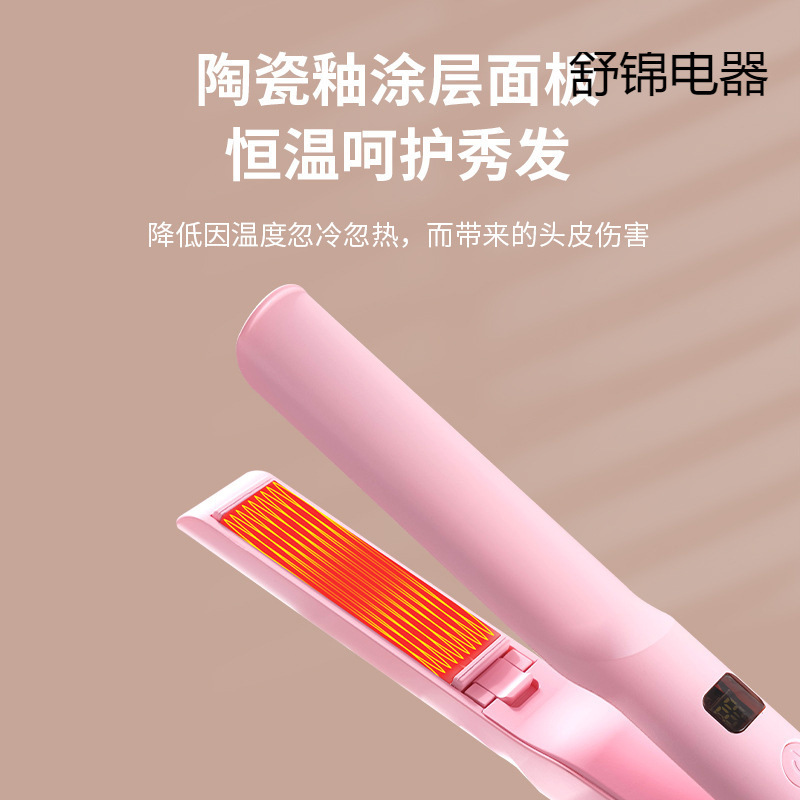 三合一无线夹板 学生直卷两用USB便携卷发棒宿舍无线直发器多造型|undefined