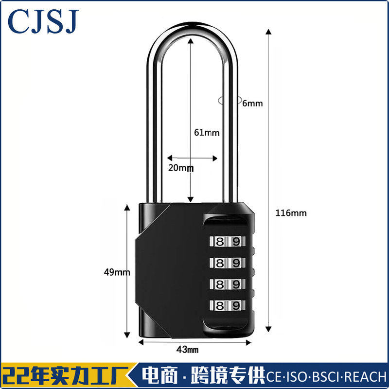工場現物電気商品質長梁大サイズ4桁デジタル暗号ロックジム戸棚ロック延長ロック梁|undefined
