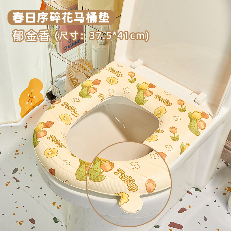 Impresión impermeable cojín del asiento del inodoro cuatro estaciones Hogar Universal espuma de silicona EVA lavado inodoro cubierta del asiento del inodoro