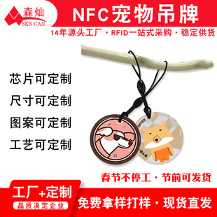 ��ֵ�������ƄӑB���z��NFC���S�a؈�������R�e���Ƃ��Ի��OӋ