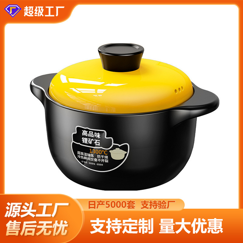 哇哦定制砂锅炖锅家用燃气耐高温陶瓷煲汤锅干烧不裂煤气灶煲仔饭
