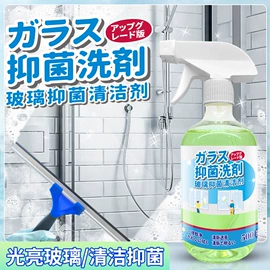 干洗剂;油污清洁剂;车釉车漆镀膜