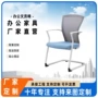 学生职员家用办公员工椅