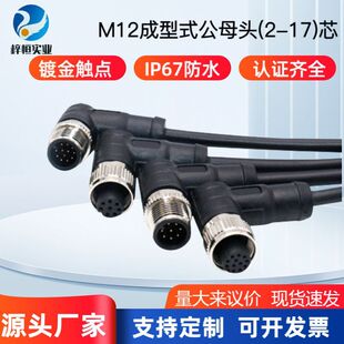 M12���^�S�����l��ˮ�B����  2 -17��ĸ���庽���B�Ӿ�