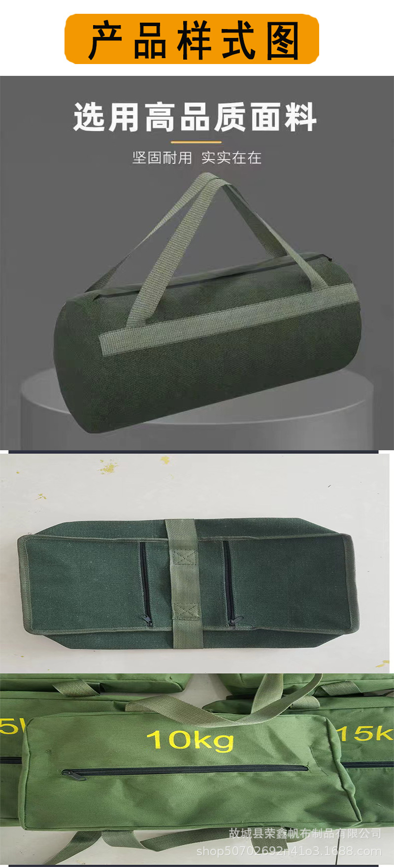压舱包