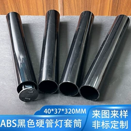 PC管;ABS管;PVC管