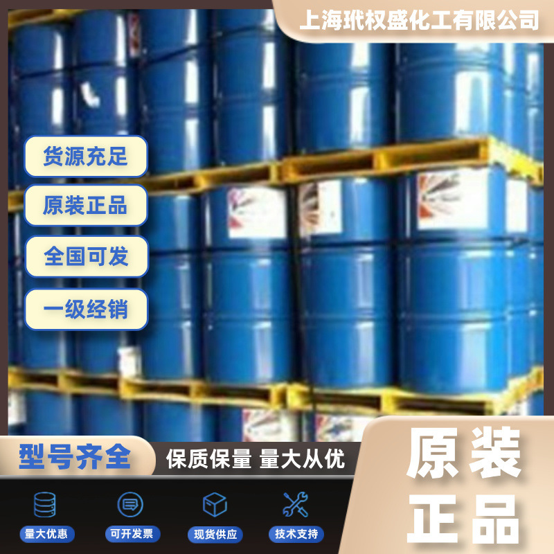 柜毕克BYK-1790消泡剂用于无溶剂辐射固化体系毕克