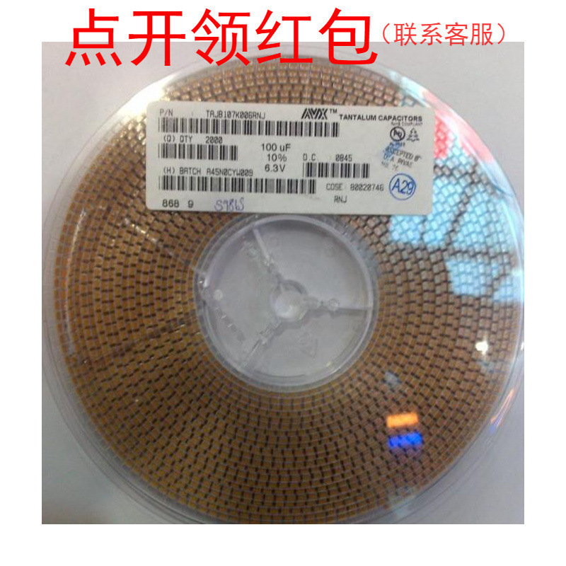TPSA225K016R3500 AV|X低阻抗钽电容器1206 2.2UF 16V ±10% 3216