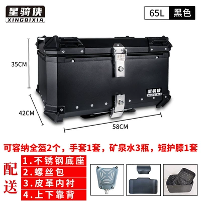 Motorcycle trunk – 50 Aluminum Alloy Tail Box - 65l-black-lining-stainless-steel-quick-release-with-backrest