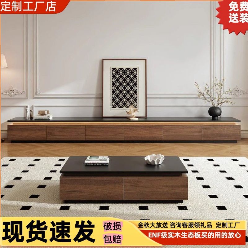 Tv Cabinet Walnut Floor-Standing Storage Cabinet Italian Minimalist Living Room Medieval Splicing Floor Cabinet Storage Cabinet Coffee Table Combination