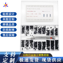 19b乤ݽz 630pcs l̼СݽzM1.2 M1.4 M2.0