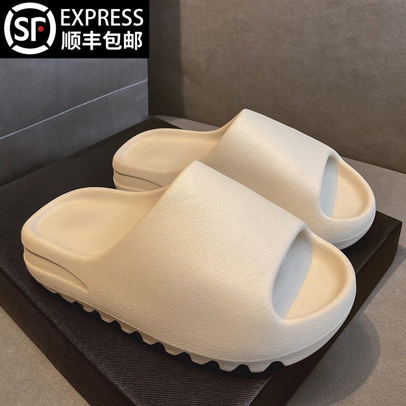 Guangyezi Slippers for Men and Women, 2026 New Model, Summer Thick-Soled Sports Outdoor Slip-Ons, Og Yeezy Guangyezi Slippers for Men and Women, 2026 New Model, Summer Thick-Soled Sports Outdoor Slip-Ons, Og Yeezy