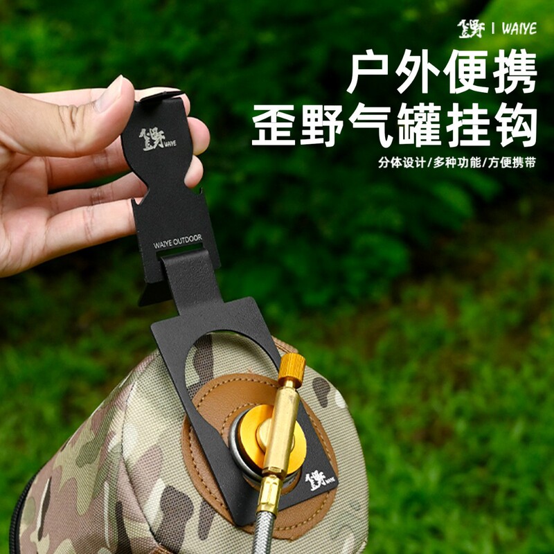 Waiye Outdoor Camping Multifunctional Cassette Stove Igt Table Egg Roll Table Tactical Table Folding Table Gas Tank Hook
