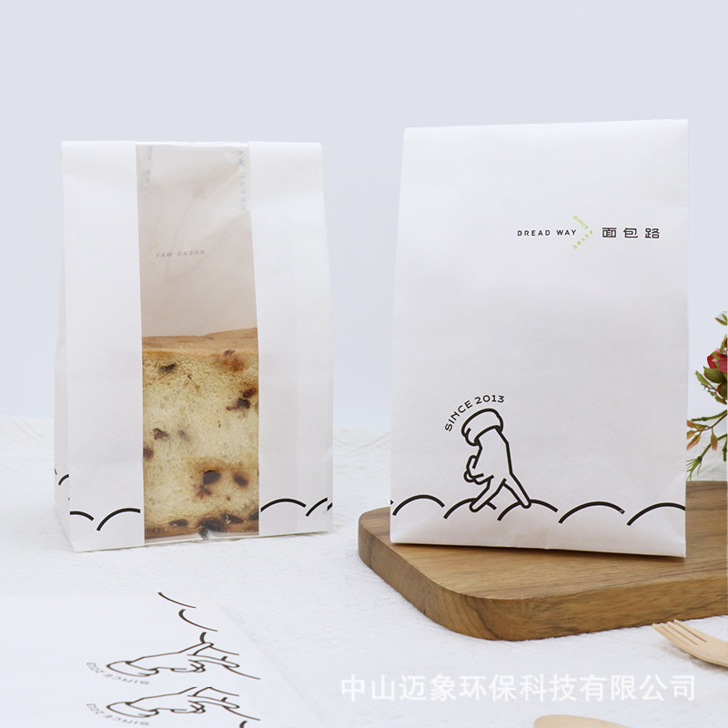 方底透明开窗吐司面包袋卷边自封烘焙食品糕点包装袋防油爆米花袋