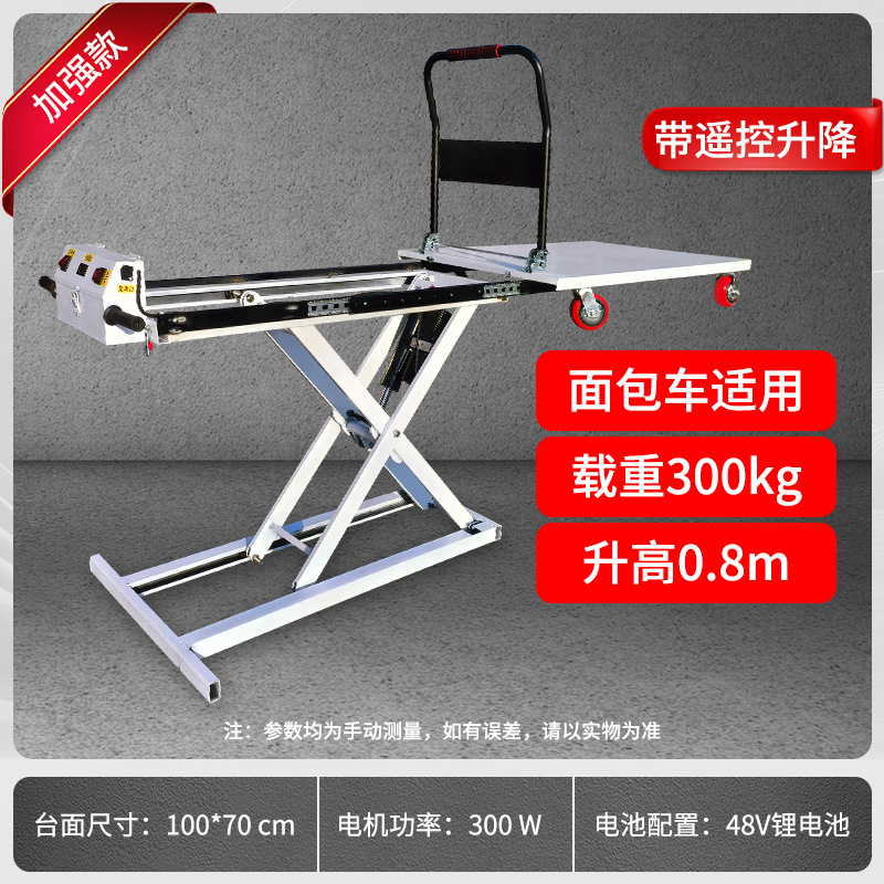 Tipo de tenedor de tijeras con carro de transporte elevador hidráulico eléctrico carro plano auto-elevación plataforma elevadora