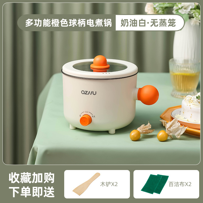 크림 화이트 + 오렌지 볼 손잡이 + 1.8L 단일 냄비