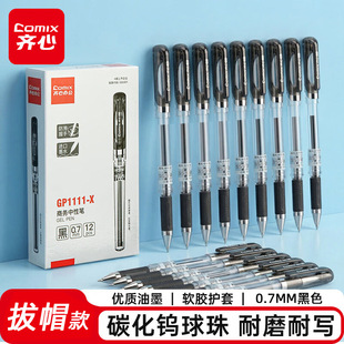 �R��GP1111-X�̄����ԹP�ӏ��^0.7mm(��/�t)(֧)