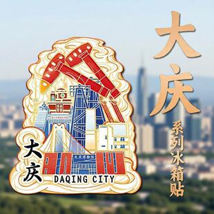 ��������cʯ�ͳǽ����Ą������N���w���еؘ˾��^���μo��YƷ