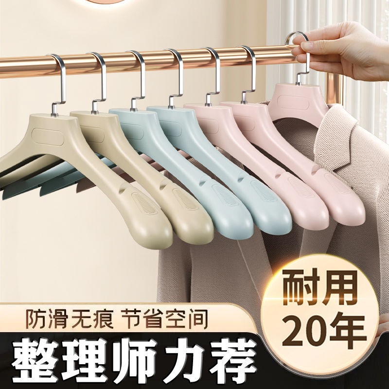 大衣衣架无痕防滑挂衣架西装羽绒服加宽晒衣服撑子宽肩晾衣架包邮